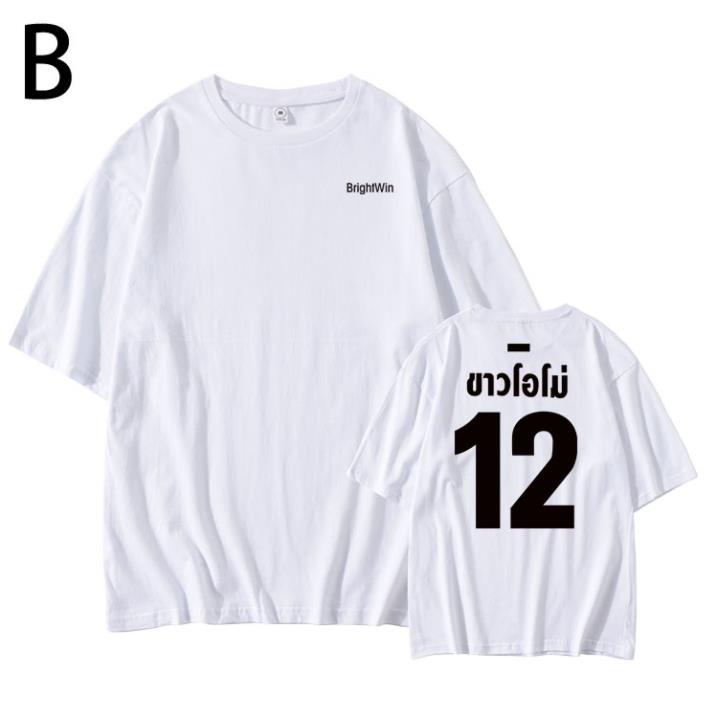 Áo phông BrightWin  trong phim 2gether  mẫu HOT giá siêu rẻ