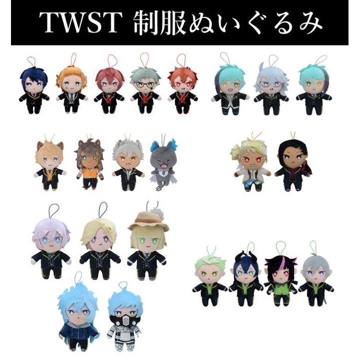 Tổng hợp gấu bông Twisted Wonderland Extra Nuigurumi plush strap Disney College uniform chính hãng Nhật Bản