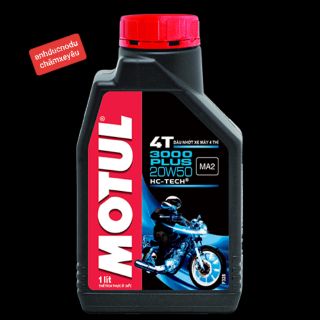 Dầu nhớt Motul 3000 plus 800ML dành riêng cho xe chạy lâu năm