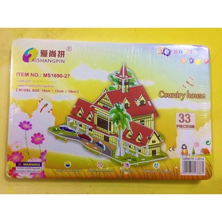 Mô hình xếp hình 3D bằng giấy xốp nhà quê hương