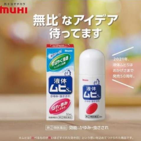 Lăn Muỗi, Côn Trùng Muhi