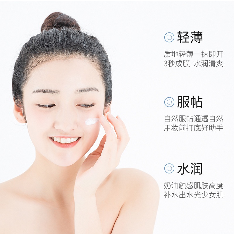 [Hàng mới về] Kem chống nắng Senana dưỡng ẩm và tái tạo làn da