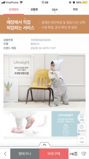 GIÀY TẬP ĐI CAO CẤP HÀN QUỐC