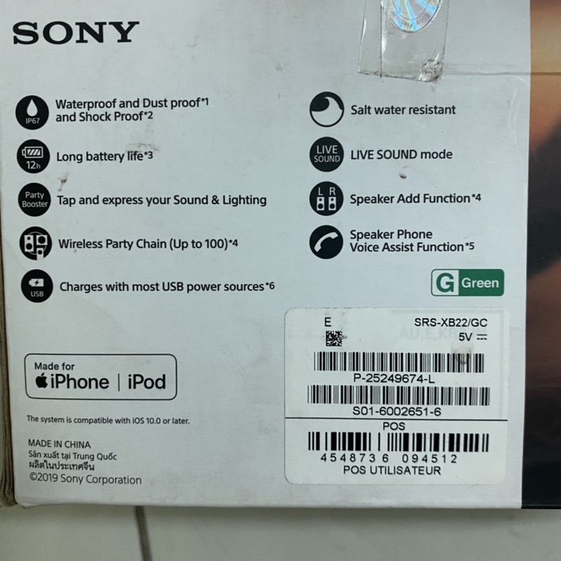 Loa Bluetooth Sony SRS-XB22 - Hàng chính hãng-New