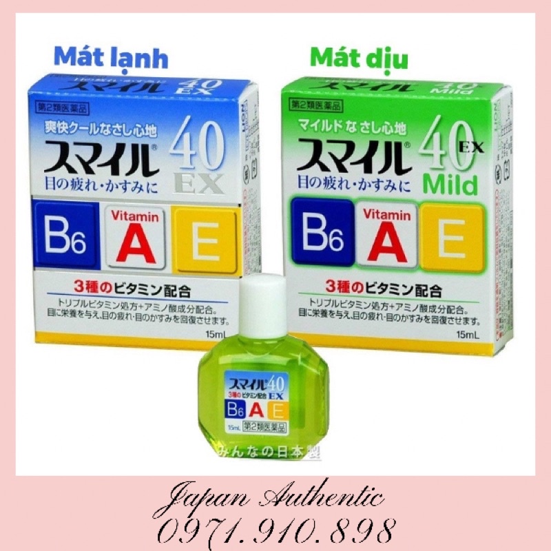Thuốc nhỏ mắt 40 EX Mild Japan
