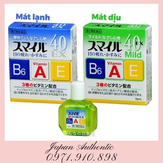 Thuốc nhỏ mắt 40 EX Mild Japan