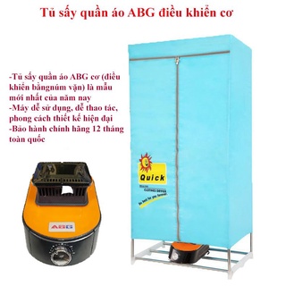 Tủ Sấy Quần Áo 1300W Khung Thép Không Gỉ Chuyên Dụng Giao Màu Ngẫu Nhiên