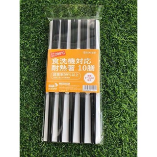 Đũa kháng khuẩn shikisai (combo 10 sét)