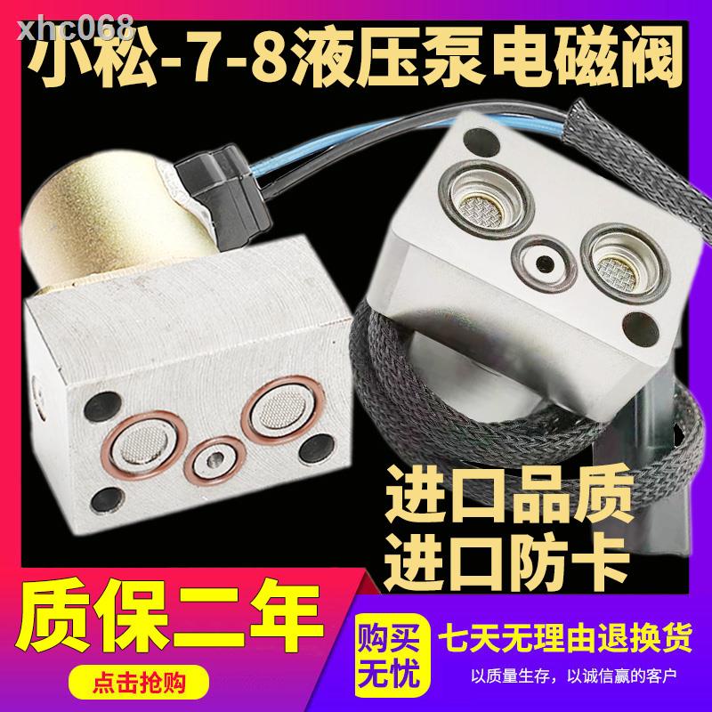 Bơm thủy lực nhỏ pc200 / 220 / 240 / 360 / 400-7-8 chất lượng cao