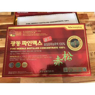 Sỉ tinh dầu kwang dong date 2025
