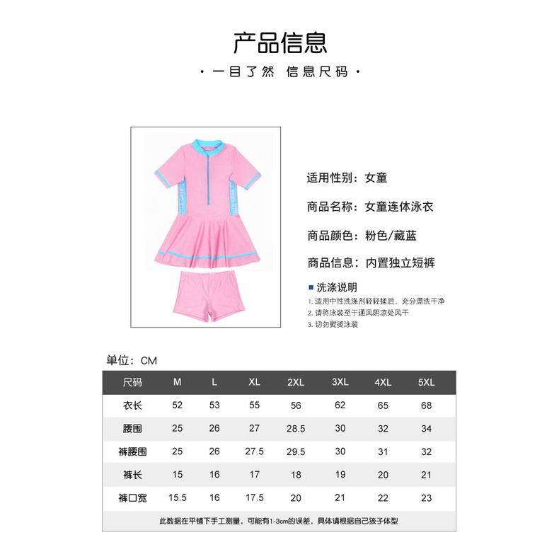 ♛Bộ Đồ Bơi Liền Thân Tay Dài Chống Nắng Kiểu Công Chúa Hàn Quốc Dễ Thương Cho Bé Gái