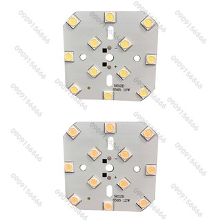 Led vỉ 12w thay cho đèn rọi