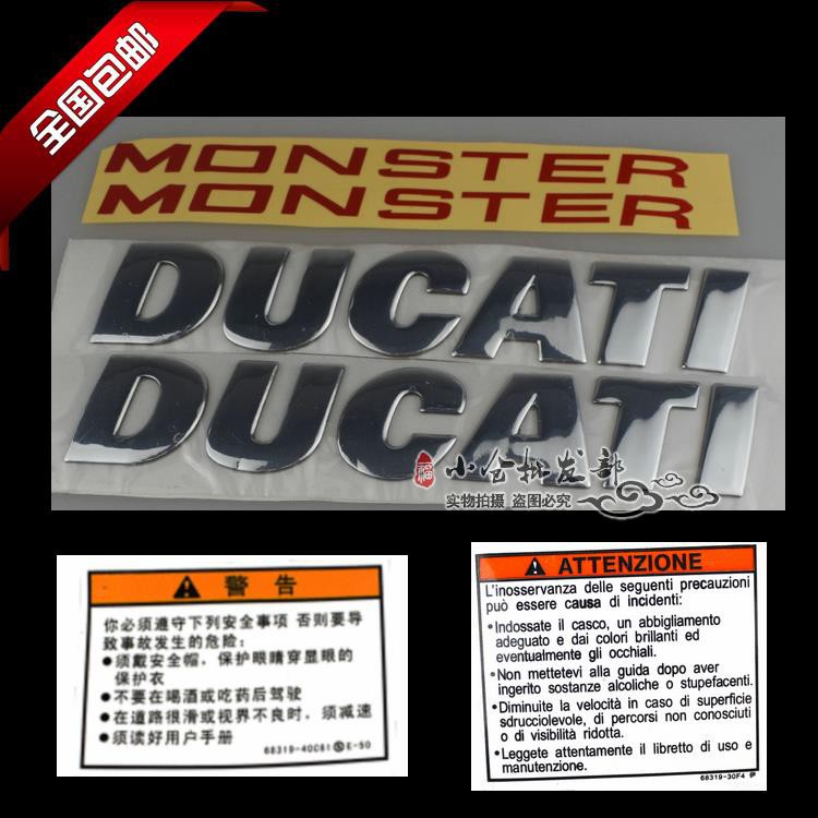 Miếng Dán Logo Ducati 848 Monster 696 1198