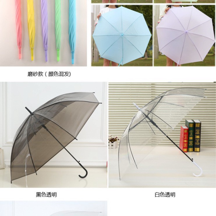 Ô , dù đi mưa trong suốt GD124