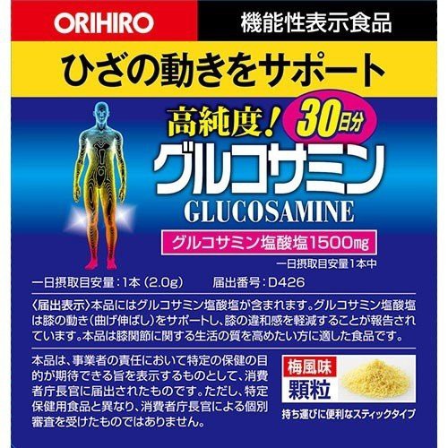 Bột bổ xương khớp bổ sung Glucosamine Orihiro 30 gói