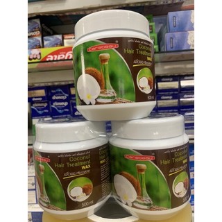 Ủ tóc dừa non Carebeau 500ml.