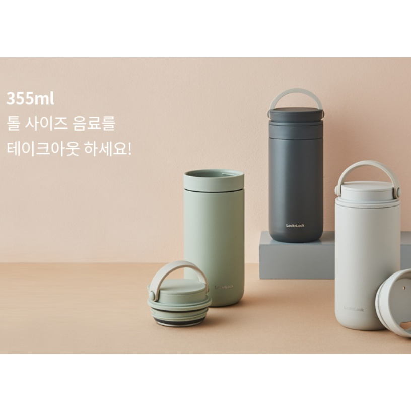 LOCK & LOCK Bình Giữ Nhiệt Hai Chiều lhc4274 lhc4273, Lc4272 237ml / 355ml / 475ml
