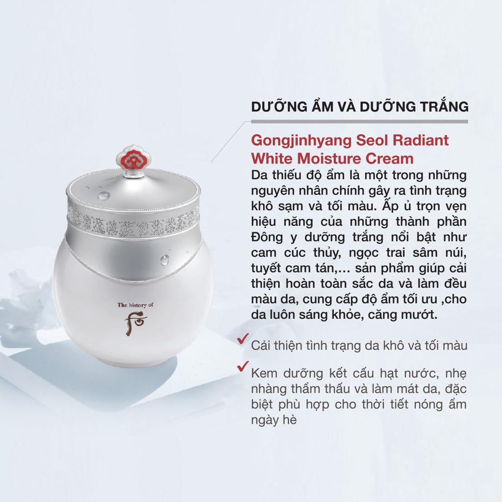 Kem dưỡng trắng da WHOO Gongjinhyang Seol Radiant White Moisture Cream 60ml