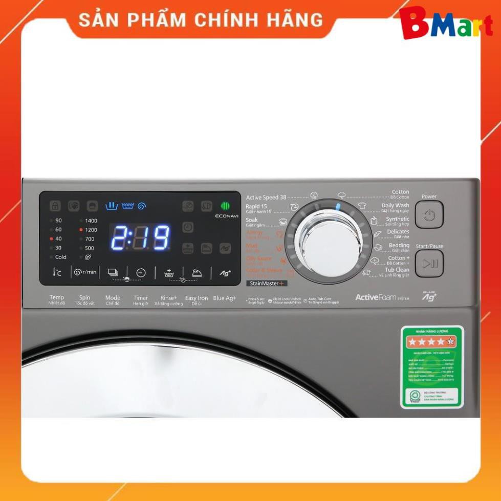 [ VẬN CHUYỂN MIỄN PHÍ KHU VỰC HÀ NỘI ] Máy giặt Panasonic cửa ngang 10 kg NA-V10FX1LVT [ Hàng chính hãng - BH 2 năm ]