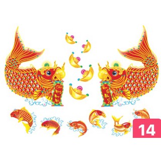 Decal trang trí tết MS09-17
