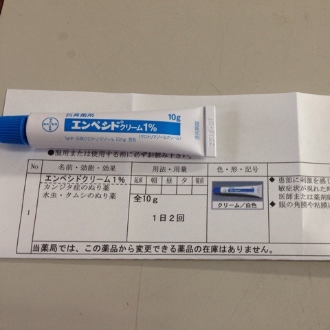 Kem bôi giảm nấm âm đạo Empecid 1% Bayer Nhật Bản - Tuýp 10g