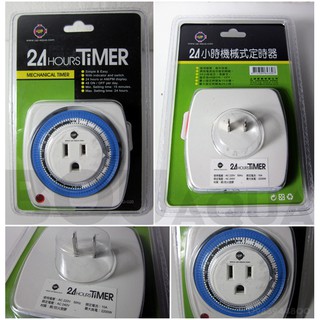[HÀNG CÓ SẴN] Ổ Cắm Hẹn Giờ 24 Hours Timer