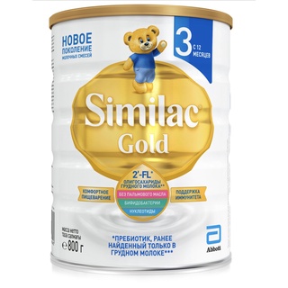 Sữa Similac Gold 800g Nga Đủ số 1,2,3 (Date 2023)
