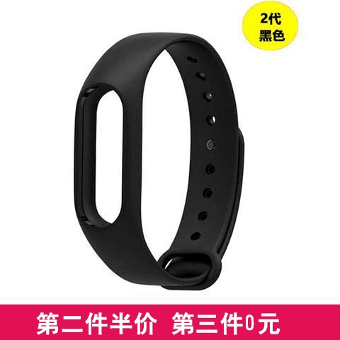 Dây Đeo Thay Thế Cho Đồng Hồ Thông Minh Xiaomi Mi Band 3 Phiên Bản 3nfc