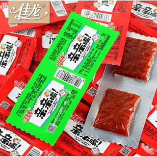 Thịt Cay Xá Xíu 2 Miếng