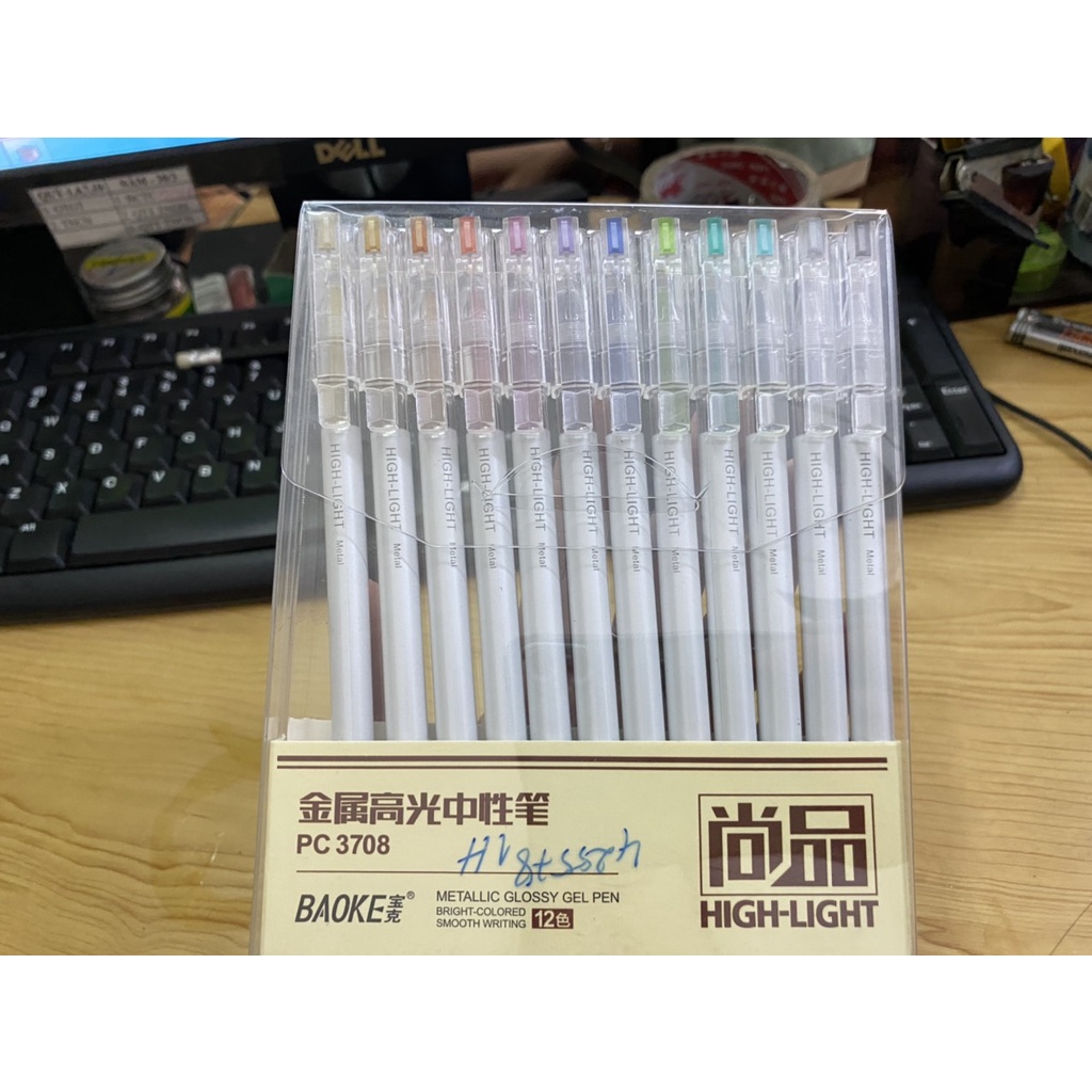 Bút nước 12 màu Baoke Pc3708