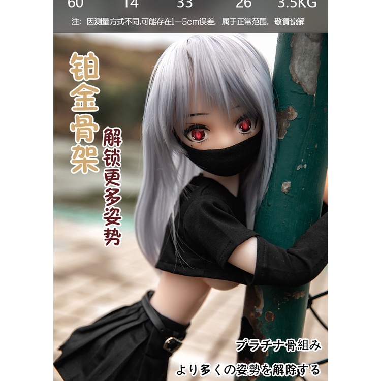 Mô Hình Nhân Vật Anime Nhỏ Nhắn Bằng Silicone Độc Đáo