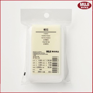( MUJI NHẬT BẢN ) ĐÁ BỌT KÍCH THƯỚC 9.5X5.2CM