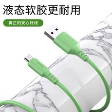 Dây Cáp Sạc Nhanh 1.8m Cho Vivo Apple Android Oppo