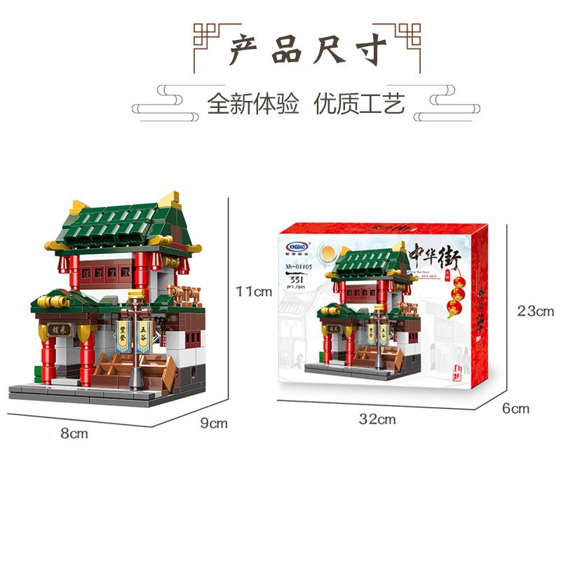 Lego Xếp Hình Con Gái Ngôi Nhà Starbugg Với 346 miếng ghép- đồ chơi lắp ghép bé gái