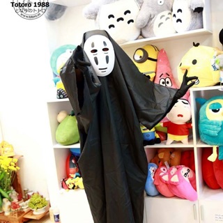 Bộ đồ cosplay Vô Diện