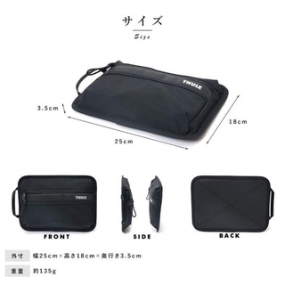 Thule Paranmount 2 Cord Pouch Medium