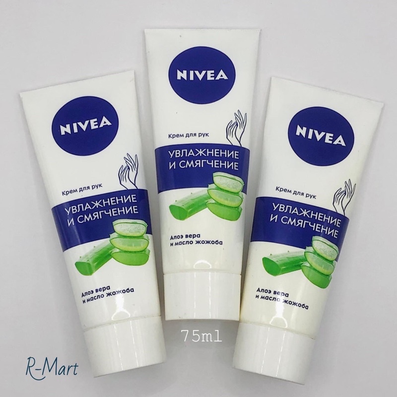 Kem dưỡng da tay Nga NIVEA từ nha đam và dầu jojoba, Kem dưỡng tay Nga dưỡng mềm da tay 75ml