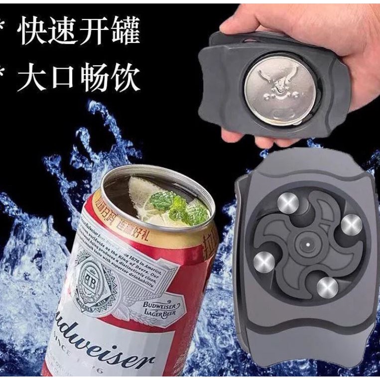 Dụng cụ mở nắp lon bia, dụng cụ khui nắp lon bia nước ngọt đồ hộp đa năng chuyên dụng