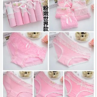 Combo hộp 5c quần chip( có ảnh thật)