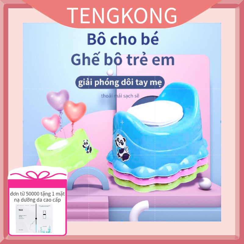 【TENGKONG】bô cho bé,bô di động,bô cho bé đi vệ sinh,ghế bô