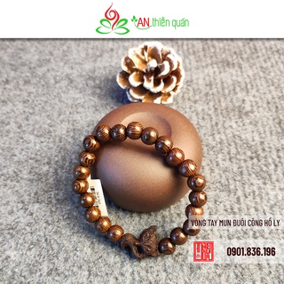 Vòng tay gỗ Mun vân đuôi công hạt 8 li charm hồ ly may mắn An Thiền Quán