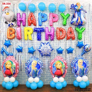 Set bóng chữ HAPPY BIRTHDAY