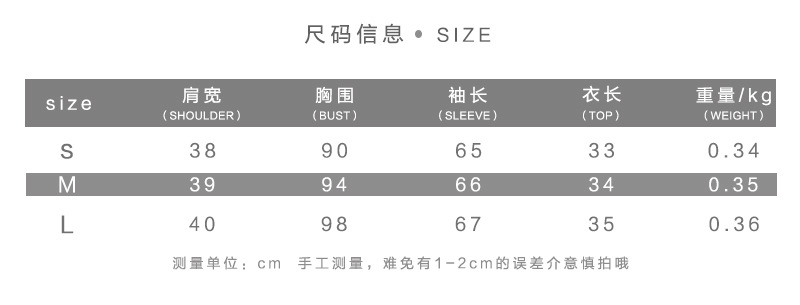 Áo Khoác Blazer Tay Dài Độc Đáo Phong Cách Hàn Quốc