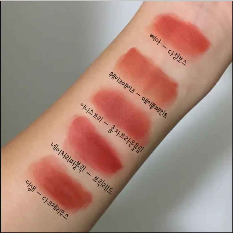 Son kem lì Romand Zero Velvet Tint ( New 5 màu ) | BigBuy360 - bigbuy360.vn