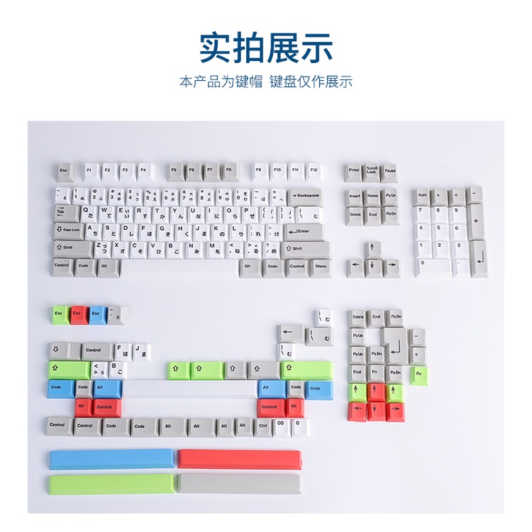 Keycaps khối xây dựng GMK, 165 phím keycaps Cherry Profile DYE-SUB Cá nhân hóa GMK Keycaps cho bàn phím cơ