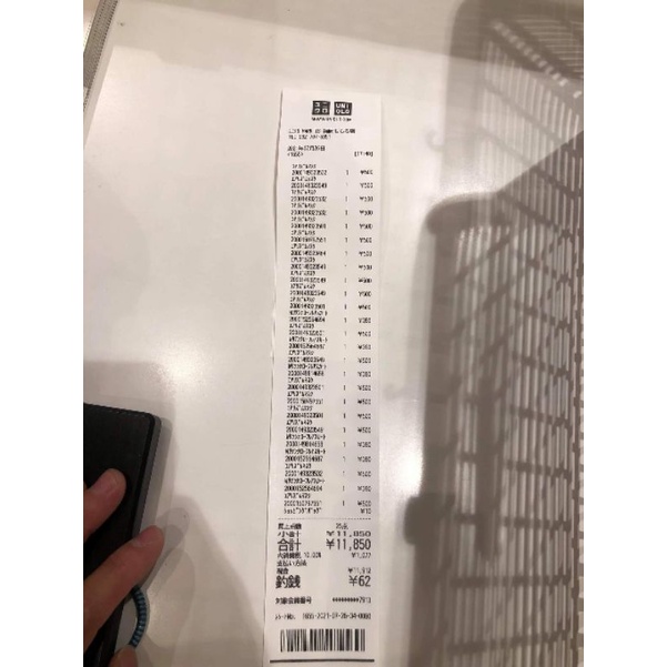 UNIQLO👐JAPAN_Áo phông UT  họa tiết UT Tate/Final Fantasy 35th Anniversary ngắn tay 💘