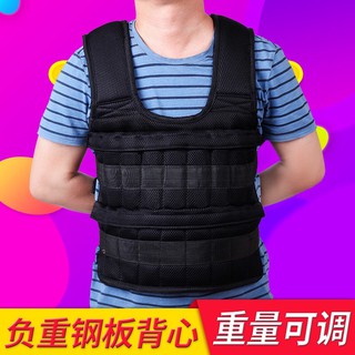 Combo 32 thanh chì nhồi áo giáp/ áo tạ thể lực 10-20kg