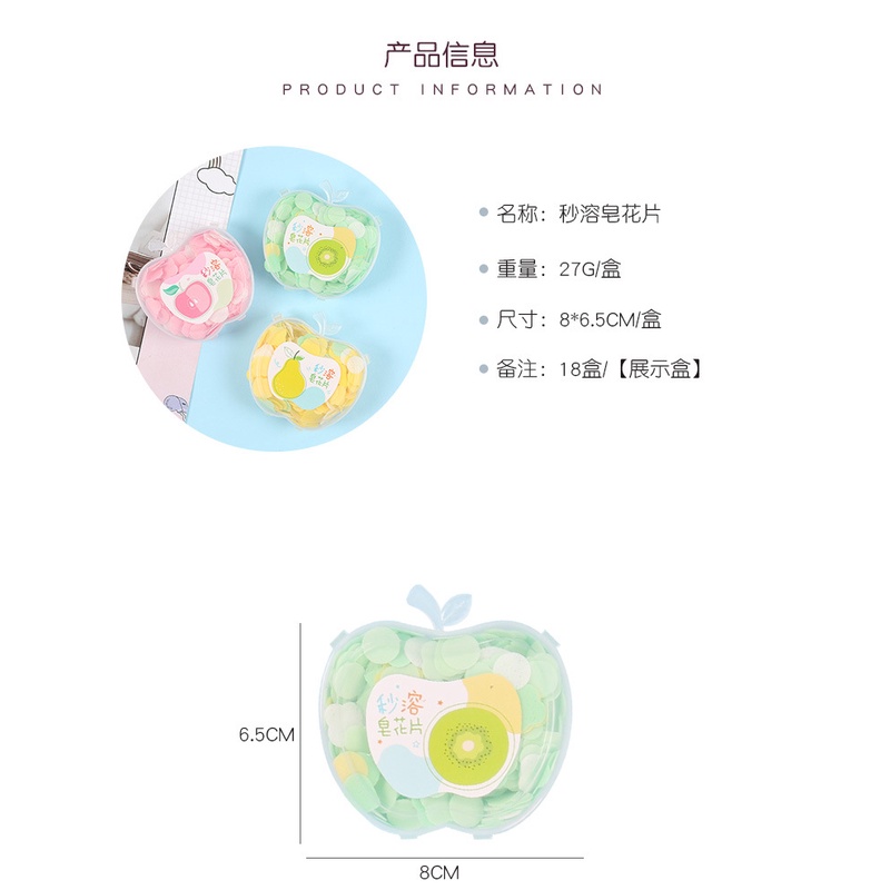 Combo 3 hộp xà bông giấy rửa tay diệt khuẩn hình trái táo thơm tho tiện dụng trọng lượng 27g Viên viên store