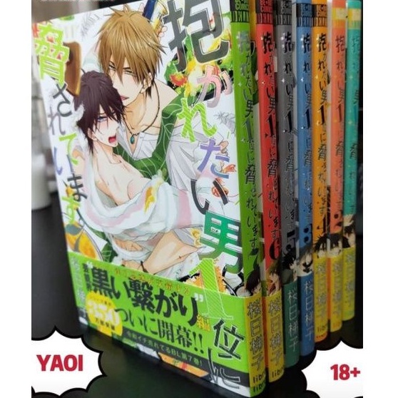 Tôi bị người đàn ông hấp dẫn nhất quyến rũ