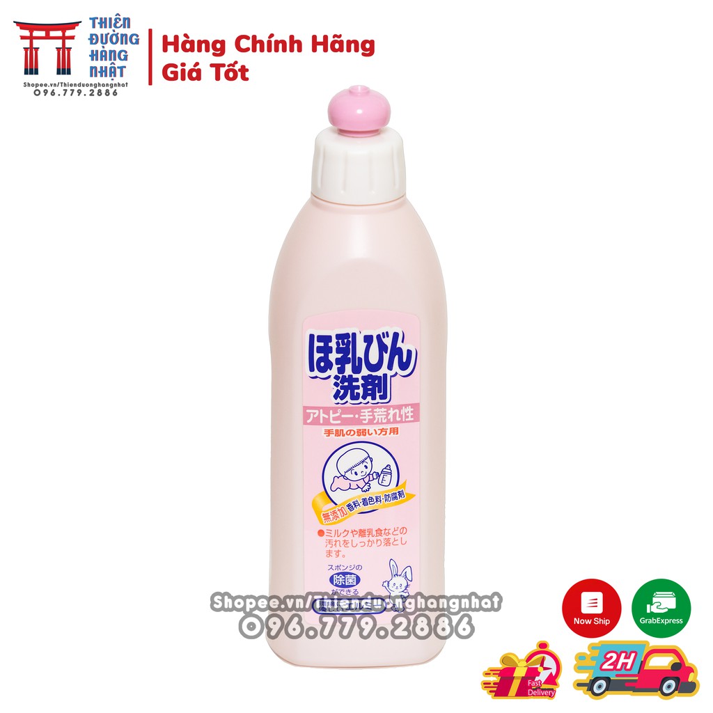 Nước Rửa Bình Sữa KOSE Nhật Bản 300ml